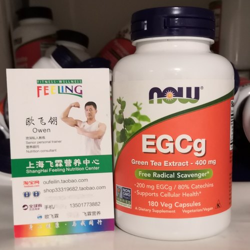 绿茶提取物400mg胶囊EGCG