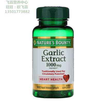 自然之宝大蒜萃取物1000毫克