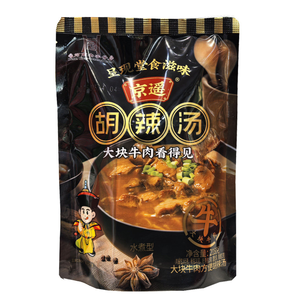 河南周口特产逍遥镇京遥胡辣汤218克大块牛肉方便早餐水煮胡辣汤