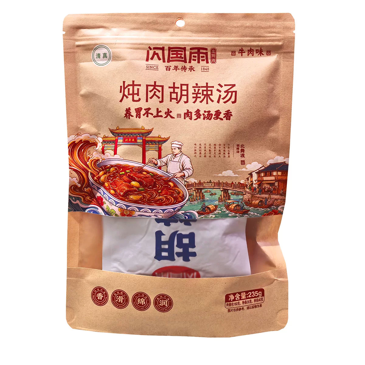 河南漯河特产闪国雨北舞渡胡辣汤235克*6袋礼盒牛肉味炖肉胡辣汤图片