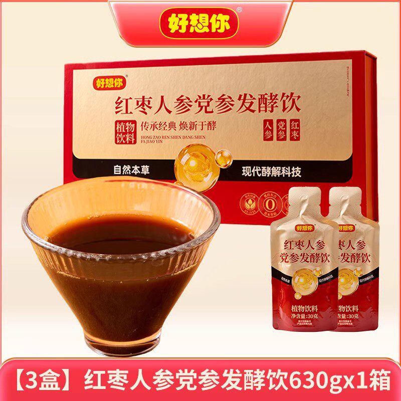 好想你红枣人参党参发酵饮630g玫瑰黄芪当归草本萃取营养饮品饮料