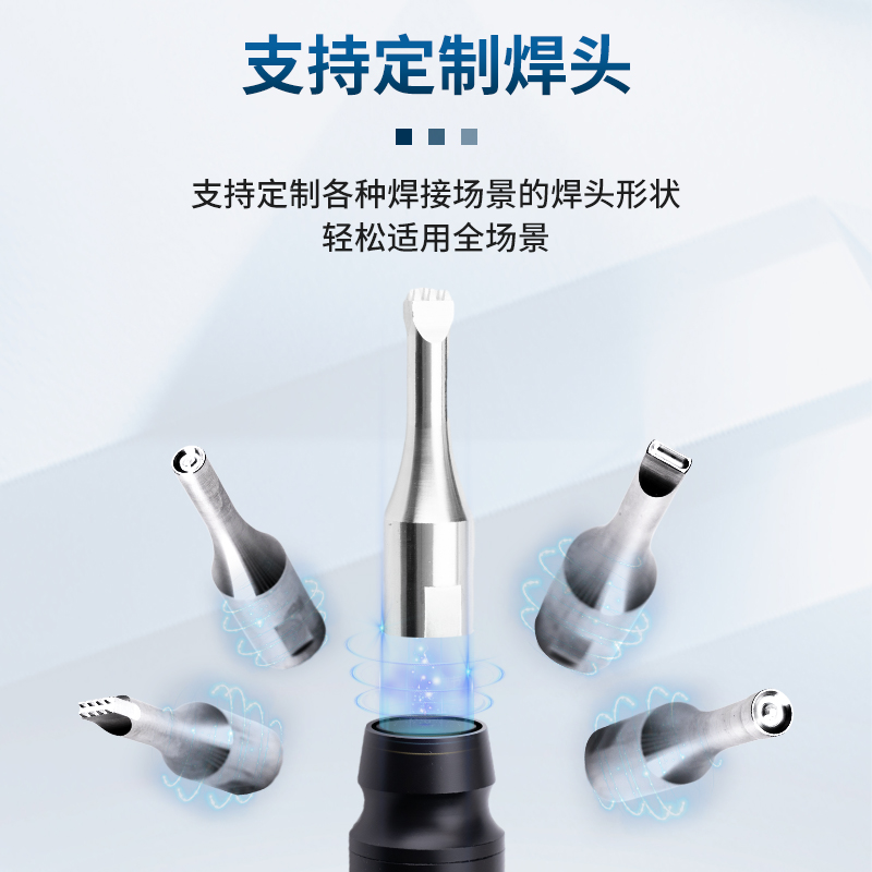 超声波焊机超长质保智能追频