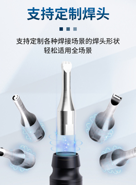 28K超声波焊接机焊头PP清粪带汽车门板氛围灯超声波焊机焊头定制F