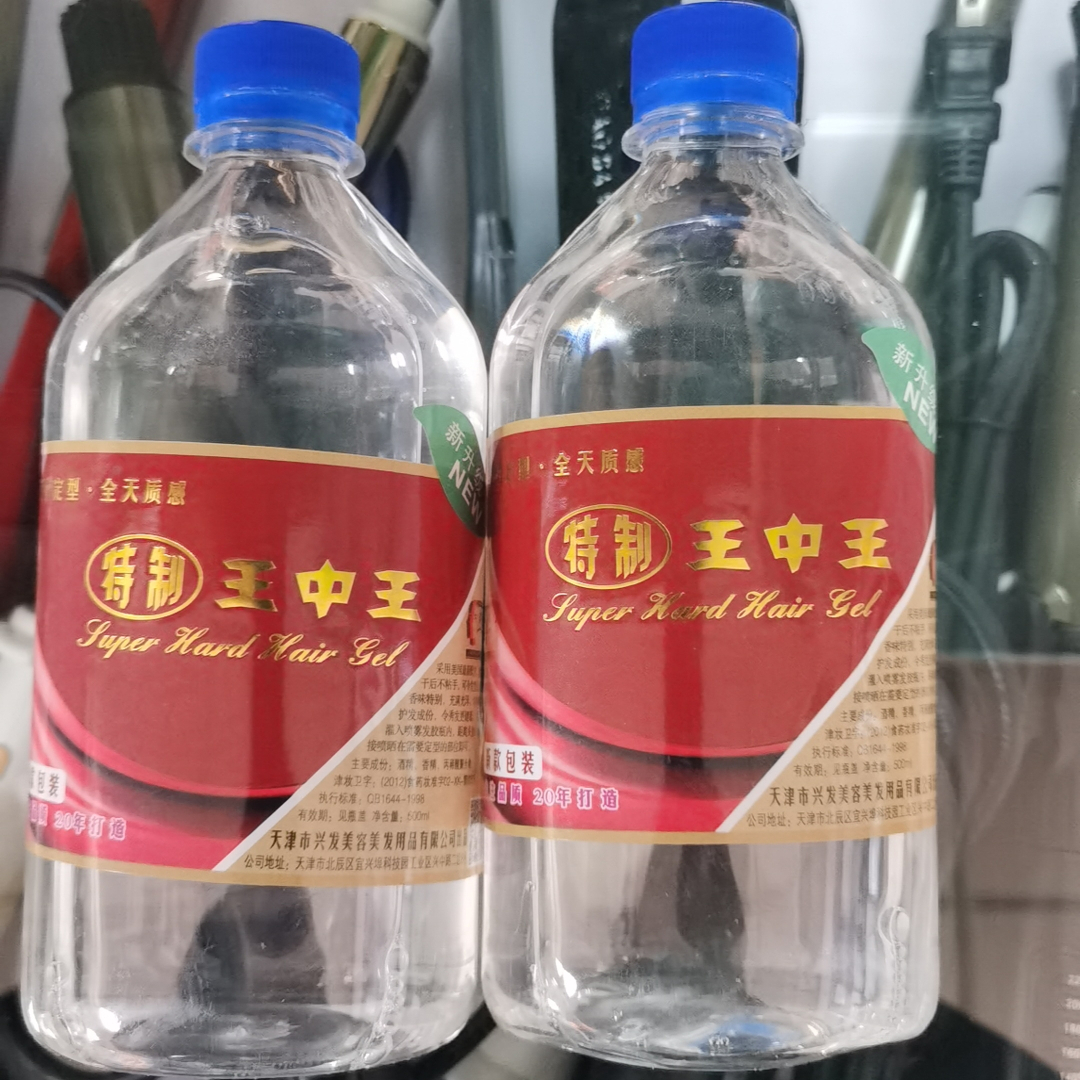 批发定型发胶特硬干胶特制王中王