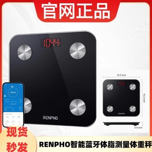 for Scale Body Weight Weighing 正品 Digital 现货RENPHO