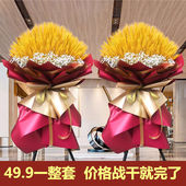 开业花篮大麦穗材料活动商场公司店铺店面周年庆送礼一对三脚架子