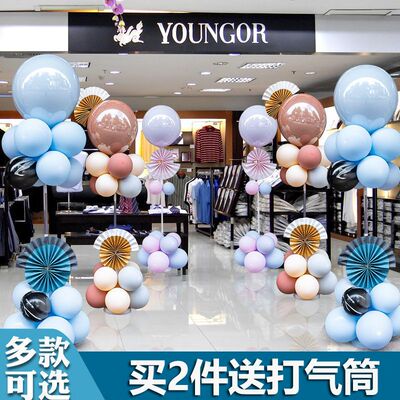 婚房结婚气球开业立柱地飘支架路引周年庆典婚庆装饰店面布置