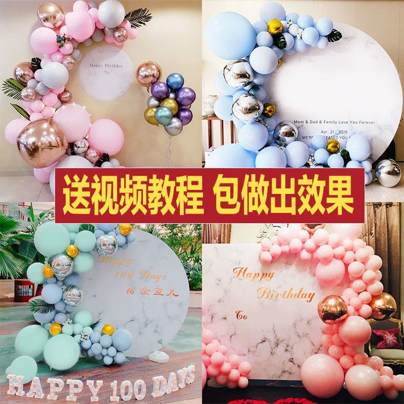 开业商场气球链套餐生日周年庆结婚店铺活动用品婚庆婚房布置装饰