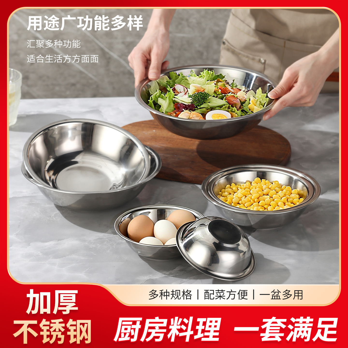 特厚不锈钢马斗厨房装菜配菜盆酒店拌料调料盆食堂配料碟家用码斗