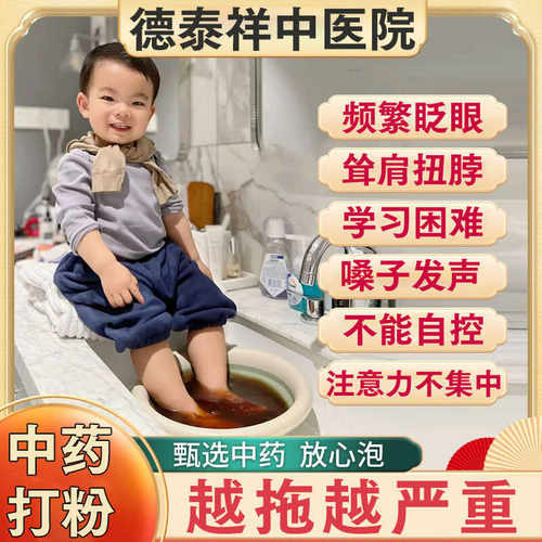 【京东自营大药房官方旗舰店】