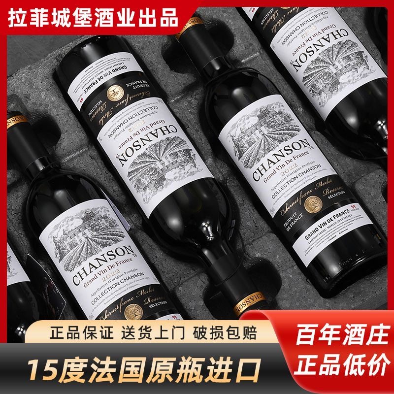 京东官方旗舰店｜山姆超市15度法国进口红酒整箱干红葡萄酒礼盒装