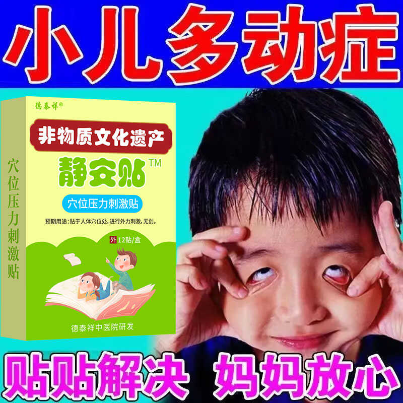 【京东自营大药房官方旗舰店】