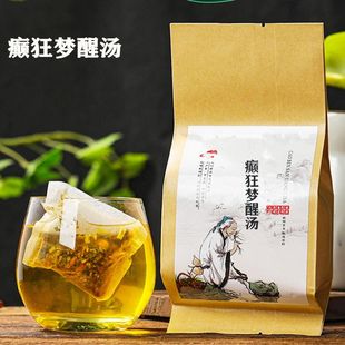 京东自营大药房官方旗舰店丨治疗癫痫病羊癫疯抗癫闲中药汤泡茶包