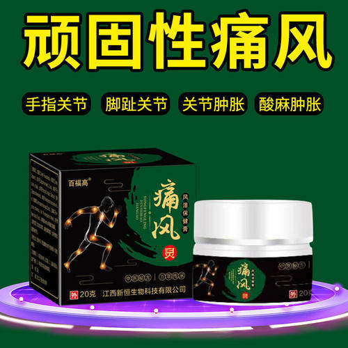 京东官方旗舰店丨胖东来医药超市
