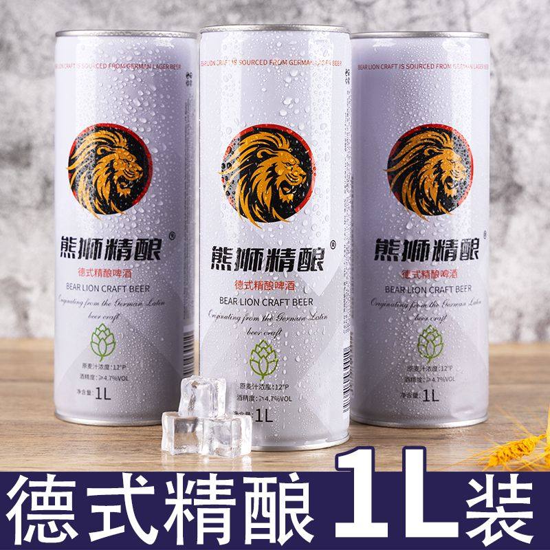 京东自营官方旗舰店天猫国际超市新加坡德国进口精酿啤酒瓶1L*6桶