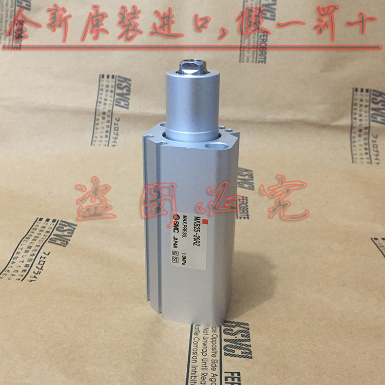 全新SMC原装正品MKB25-50RNZ回转夹紧气缸MKB25-50LNZ/50LN/50RN