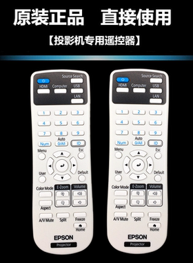 原装全新爱普生CB-720 CB-725W CB-725WI CB-735F投影机遥控器