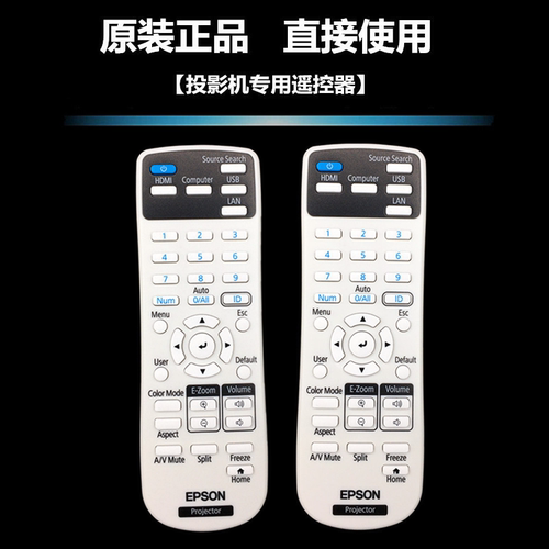 原装全新爱普生CB-720 CB-725W CB-725WI CB-735F投影机遥控器