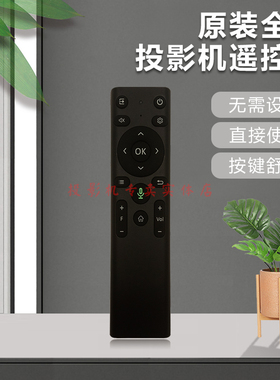 原装全新 英士投影机 投影仪 EL402X EL403W EL462X EL405U遥控器