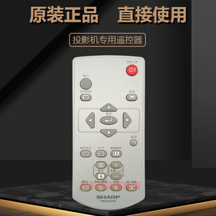 EC60SWA 夏普投影机 EC550XA EH400UA EC600UA遥控器