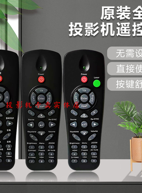 原装全新 OPTOMA奥图码投影机仪 DN3615 DP235 DP333 DP334遥控器