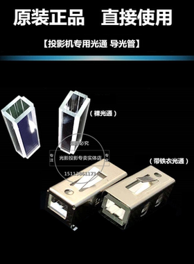 明基投影机MS3081 MS3081+ MS3083ST MS3083ST+ MS496H MS500光通