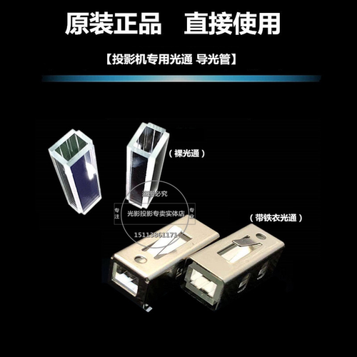 原装明基投影机/仪EP5127 EP5127P EP5227C EP5227CD EP5227P光通