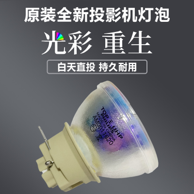 原装 夏普投影机仪XG-H380WA XG-H380XA XG-H400ZA XG-H420WA灯泡
