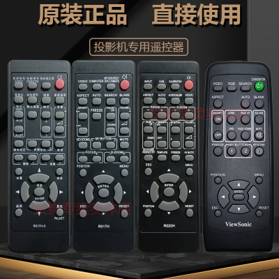 原装 优派投影机VS11334 VS11861 VS11862 VS11822 VS11459遥控器