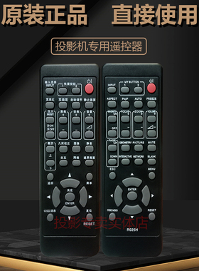 原装 日立投影机仪 CP-X5550 CP-X5555 HCP-FU50 HCP-FU50H遥控器