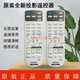 全新EPSON爱普生投影机 FH06 仪 原装 E10 FH52 遥控器
