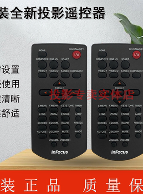 原装全新富可视InFocus投影机/仪EB15LST EB18LST EB65LEST遥控器