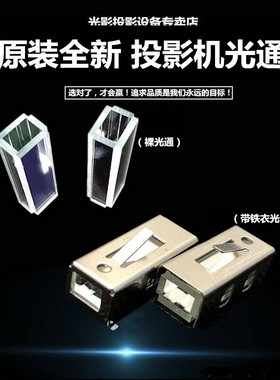 原装全新BENQ明基投影机光通EN5248 EN5258 EP3125 EP4127C光通