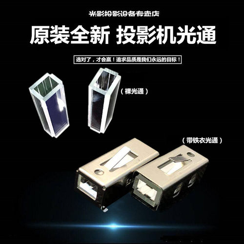 原装全新BENQ明基投影机光通EN5248 EN5258 EP3125 EP4127C光通