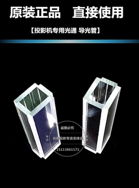 奥图码投影机/仪OSX847 OSX852 OSX867 OTS451 OTX408 OTX415光通