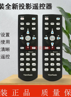 原装全新优派VIEWSONIC投影机/仪VS13338 VS13340 VS13339遥控器