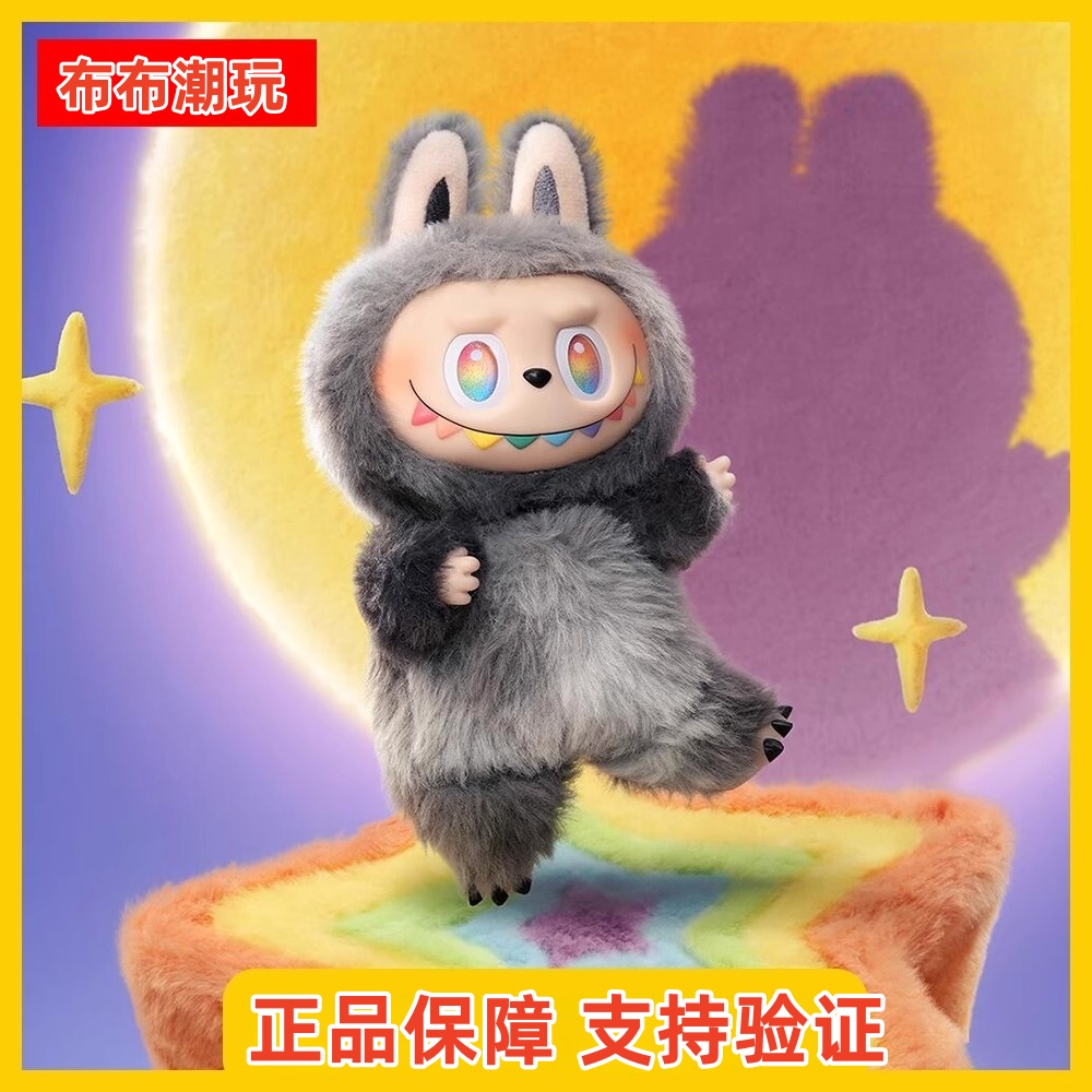 泡泡玛特LABUBU3.0盲盒