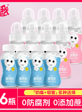 酷我营养多26瓶带奶嘴儿童含乳饮品AD钙早餐奶饮料草莓味小瓶装