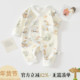新生儿衣服初生婴儿连体衣纯棉和尚服睡衣秋季 哈衣爬服无骨蝴蝶衣