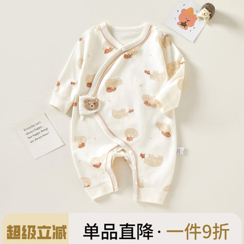 新生婴儿衣服初生纯棉无骨哈衣