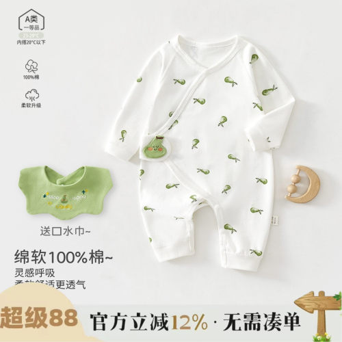 新生婴儿儿衣服纯棉初生宝宝和尚服婴儿连体衣薄款春秋季无骨哈衣