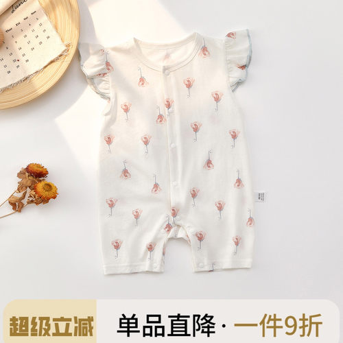 新生婴儿衣服夏季薄款宝宝连体衣