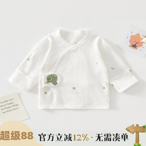 新生婴儿儿衣服夏季薄款半背衣初生宝宝和尚服薄款无骨夏天透气款