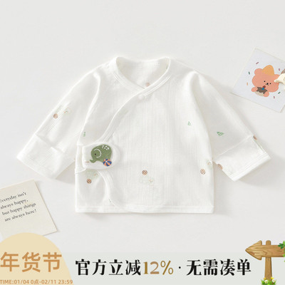 新生婴儿儿衣服夏季薄款半背衣初生宝宝和尚服薄款无骨夏天透气款