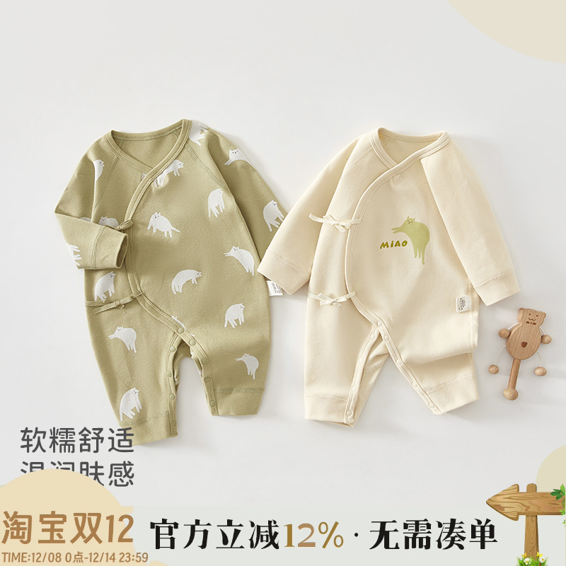 新生婴儿儿衣服春季薄款长袖连体衣哈衣爬服男女宝宝秋装无骨纯棉