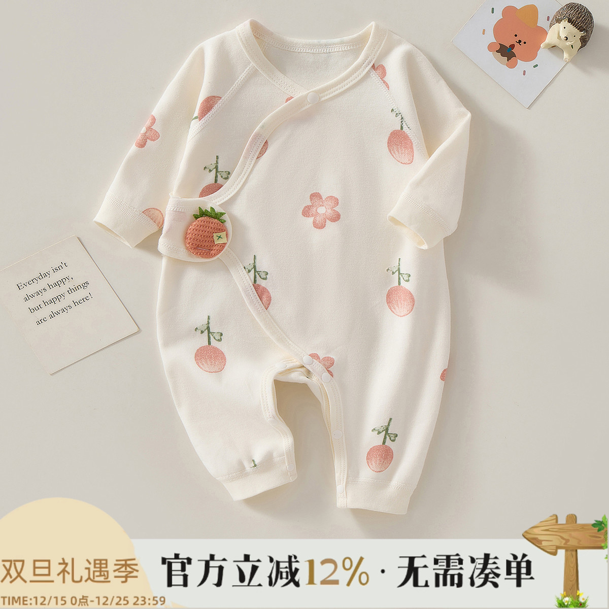 新生婴儿儿衣服纯棉无骨哈衣爬服