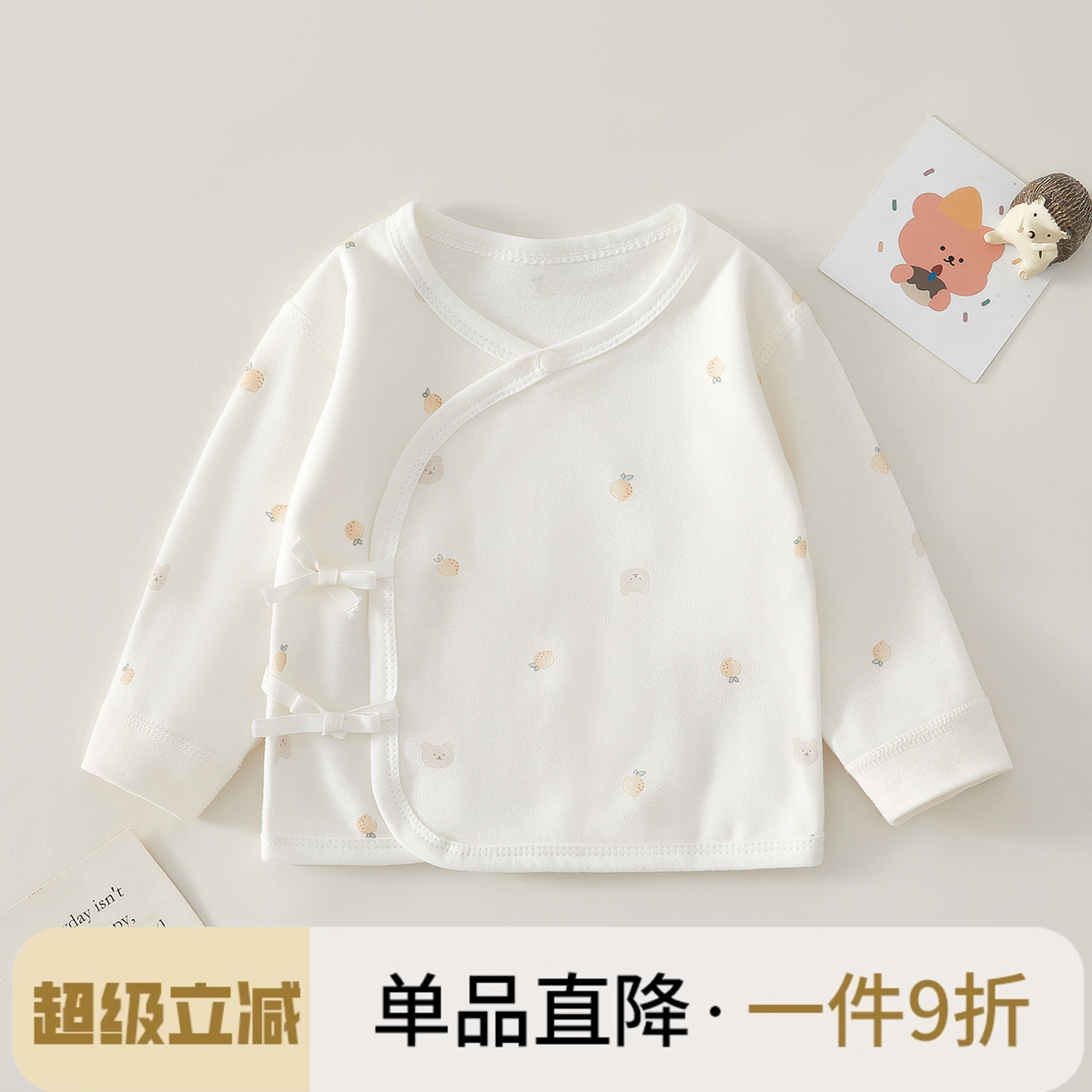 新生儿全背衣0-3个月宝宝上衣春秋初生婴儿衣服A类纯棉宝宝和尚服