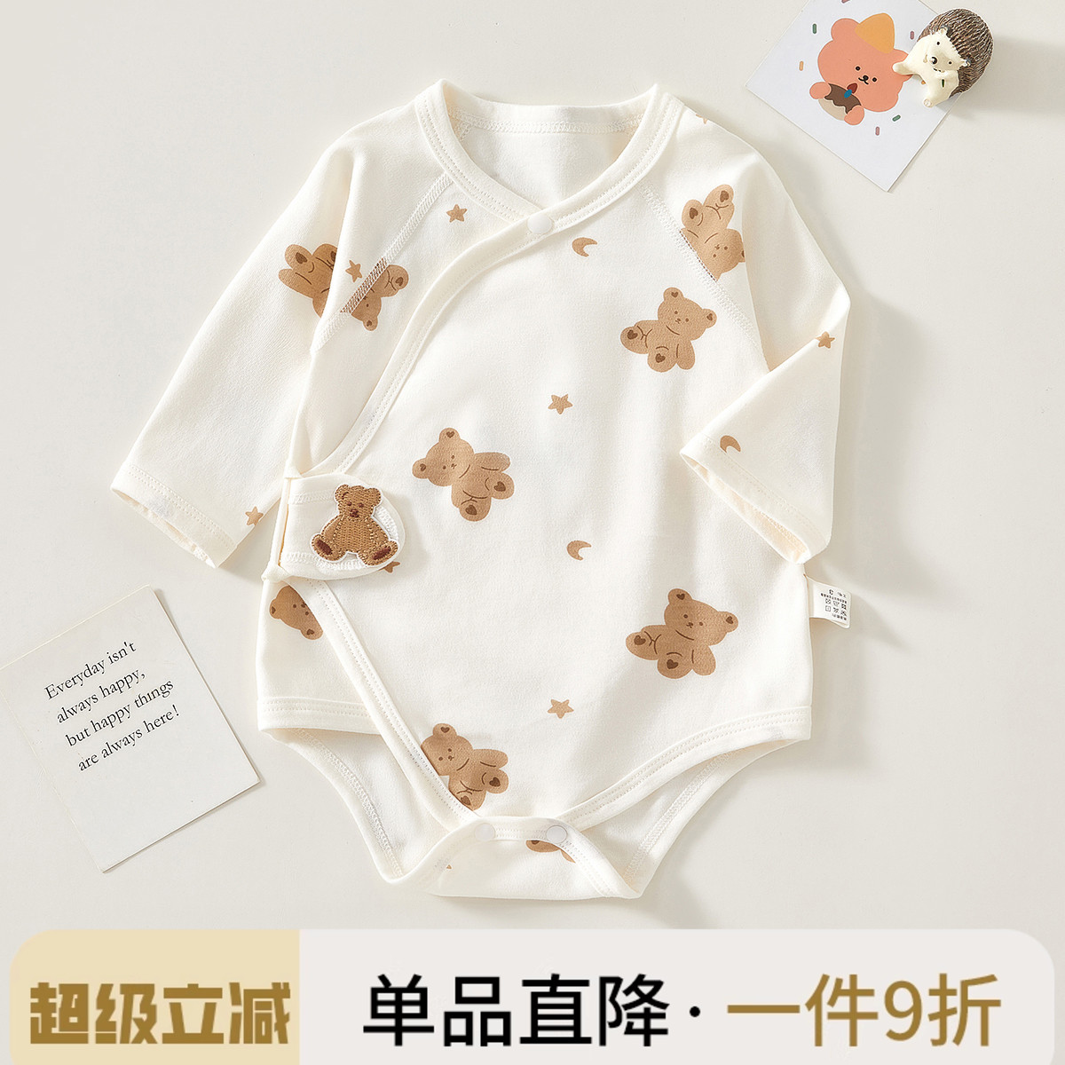 新生婴儿衣服春秋季连体衣宝宝纯棉长袖包屁衣满月服三角哈衣秋装