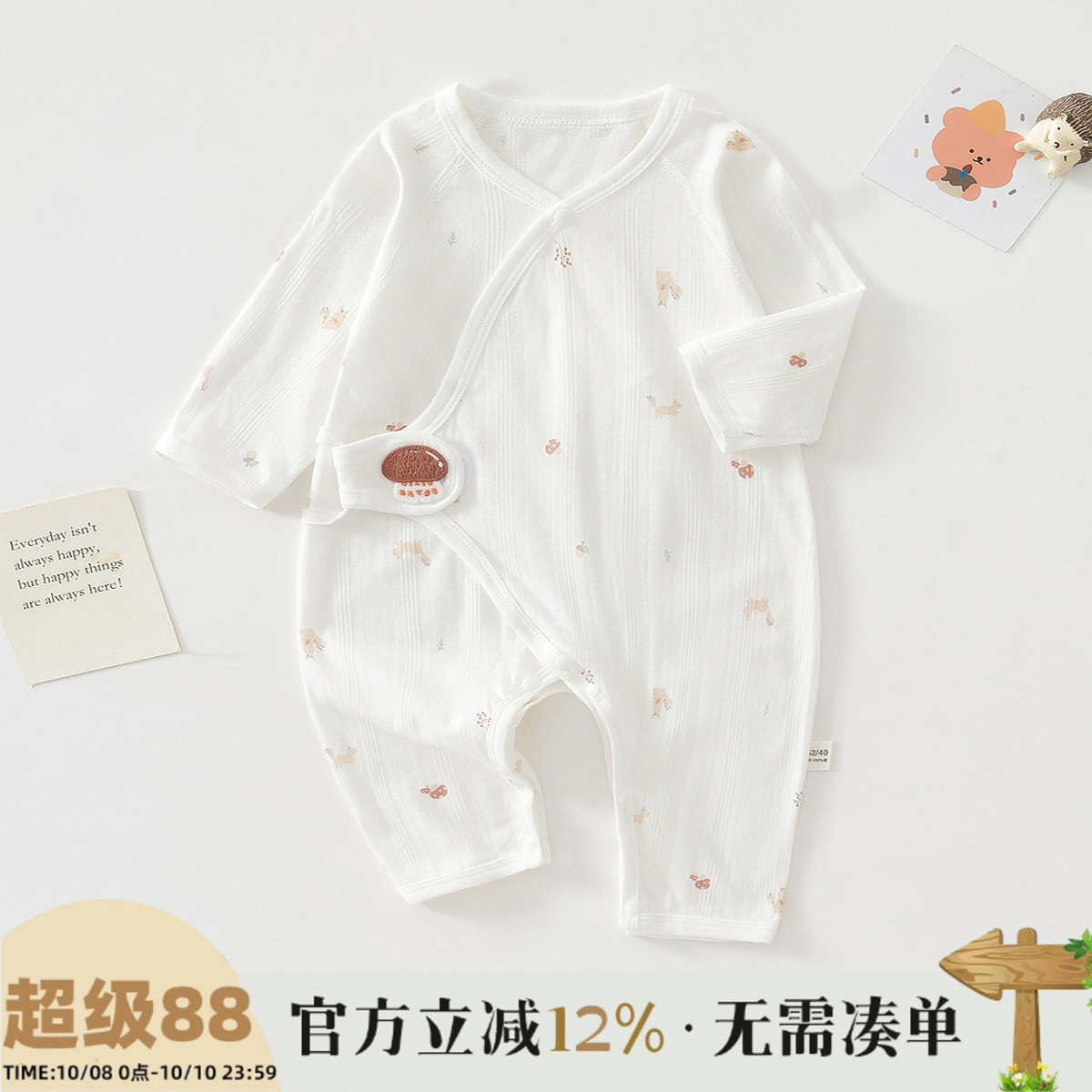 新生婴儿儿衣服夏季纯棉初生宝宝连体衣薄款婴儿蝴蝶衣透气和尚服
