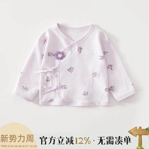 新生儿半背衣0-3个月宝宝上衣春秋初生婴儿衣服A类纯棉宝宝和尚服